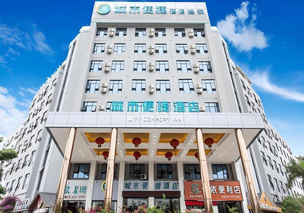 City Comfort Inn Qinzhou Port District Central Square Longmen  Exterior foto